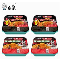 BAIXIANG 白象 火鸡干拌面 458g*4盒