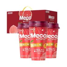 香飘飘 Meco蜜谷果汁茶400ml*15杯装整箱百香果青柠红柚即饮茶饮料