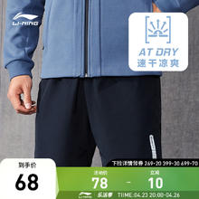 LI-NING 李宁 训练系列 男子速干运动短裤 AKSR553