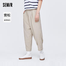 Semir 森马 休闲裤男活力运动慢跑夏季男生吸湿速干九分裤松紧带长裤新款