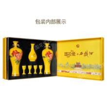 西凤酒国花瓷52度凤香型白酒礼盒装 52度 500mL 2瓶