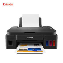 值选：Canon 佳能 G2810 墨仓式 彩色喷墨一体机