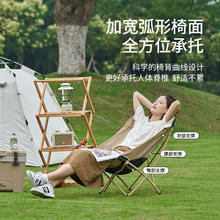牧高笛 MOBI GAROEN OUTDOOR）折叠椅迷你椅户外露营兜兜椅沙滩躺椅休闲钓鱼装备导演座月亮椅 细沙黄 MISC