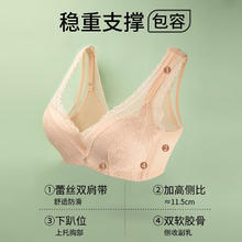 OWSL 奥维丝丽 内衣女中薄BC杯聚拢调整文胸性感蕾丝胸罩 黑色 36/80C