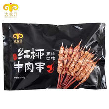 DAMUHAN 民维大牧汗 红柳牛肉串黑椒味360g（180g/包*2 )烧烤食材半成品 可空气炸锅