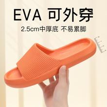 TZLDN 利达妮 凉拖鞋男士夏季室内家居eva