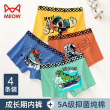 Miiow 猫人 青少年内裤男棉质平角学生发育期印花抗菌透气中大童初中男童内裤 4条-T1257(5A级)