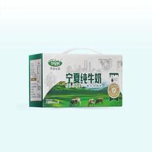 叠加金币 全脂纯牛奶含硒200ml*10盒