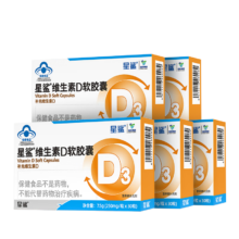 星鲨 维生素D3软胶囊30粒（360IU）*5盒+星鲨钙12粒*15盒