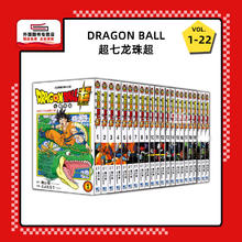 京东PLUS：《DRAGON BALL超七龙珠超》1-22 鸟山明 东立