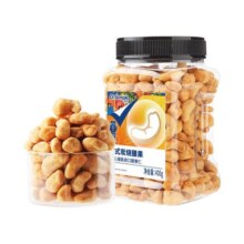 森宝欧式炭烧腰果仁400g零食坚果罐装办公室零食坚果越南干果特产