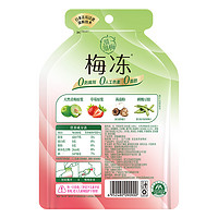 LIUM 溜溜梅 天然青梅梅冻 120g