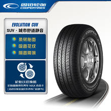 震虎价、以旧换新：COOPER 固铂 汽车轮胎 225/65R17 102H CUV 适配比亚迪宋/哈弗H6