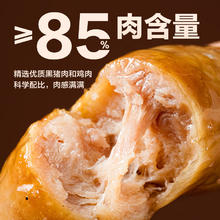 YANXUAN 网易严选 火山石爆汁烤肠400g（选4件）