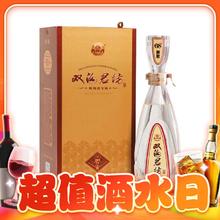 88VIP会员：双沟 珍宝坊君坊41.8度520ml浓香型白酒口感绵柔