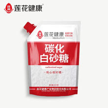 LIANHUA 莲花 花碳化白砂糖400g袋装家用带嘴密封方便烘焙原料优质甘蔗白糖 碳化白砂糖400g*1