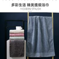 KINGSHORE 金号 A类纯棉浴巾 130*60cm 单条装