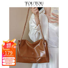 toutou 链条包通勤托特包单肩手提包送女友奥40447生巧克力