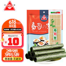 川珍 寿司紫菜 28g