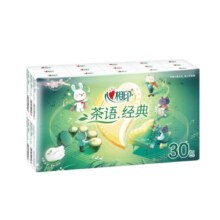 21日14点：心相印 手帕纸 茶语经典4层5片*30包