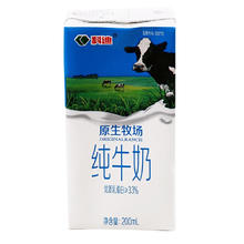 88VIP会员：科迪 纯牛奶原生牧场200ml*12盒家庭装纯牛奶学生儿童老人早餐奶