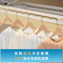 邦先生 M22C-WWU 智能升降式晒衣架