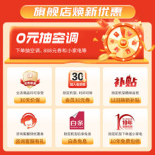 格力   GREE空调 云锦III 新一级能效 变频冷暖 56℃高温自清洁 卧室壁挂式空调挂机 1.5匹 一级能效 云锦III