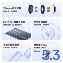 OPPO Enco Air3 真无线蓝牙耳机 半入耳式通话降噪音乐运动耳机 蓝牙5.3 通用苹果华为小米手机 冰釉白