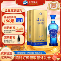 YANGHE 洋河 海之蓝 蓝色经典 42%vol 浓香型白酒 480ml 单瓶装   拍2