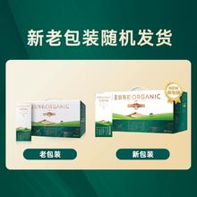 1.86/盒 ]圣牧有机全脂纯牛奶24盒*2箱