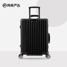 YANXUAN 网易严选 铝镁框小金刚行李箱 经典黑色 20英寸