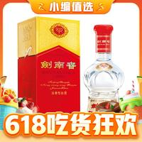 剑南春 水晶剑 52%vol 浓香型白酒 1000ml*1瓶