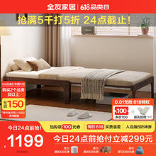 QuanU 全友 家居 现代北欧全实木单人床1.35米家用卧室伸缩沙发高脚床DW8033