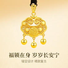 88VIP会员：珍·尚银 珍尚银纯银平安锁项链女2024新款爆款吊坠精致锁骨链