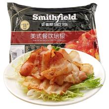 双汇 史蜜斯美式餐饮培根800g袋