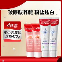 Crest 佳洁士 小苏打粉盐美白牙膏去黄去渍清新口气密泡深洁护龈