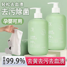 锦正堂 易洁亮 nei内专用洗衣液500ml*2