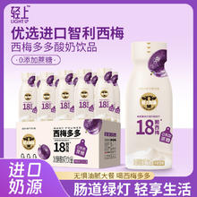轻上西梅 多多发酵酸奶早餐饮品 220ml*10瓶