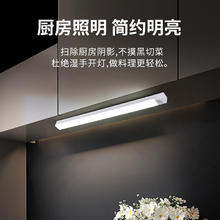JU XIANG LIGHTING 巨祥灯饰 智能无线充电人体感应小夜灯