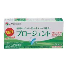 Menicon 美尼康 隐形眼镜护理液 优惠商品