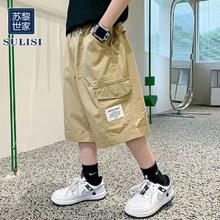 百亿补贴：苏黎世家夏季儿童薄款中大童工装裤时尚洋气宽松运动裤子男童短裤