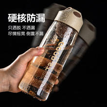 便携滤网随手杯太空杯塑料杯茶杯防摔带刻度水杯男女学生水瓶 湖光蓝480ml1个