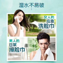 C&S 洁柔 抽纸油画锦鲤家用纸巾无香面巾纸可湿水抽纸4层80抽实惠提装