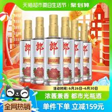 88VIP会员：LANGJIU 郎酒 顺品郎金盖45度480ml*6瓶浓酱兼香型白酒粮食酒送礼聚餐自饮