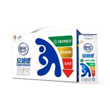 推荐 伊利舒化安糖健220ml*12盒低GI