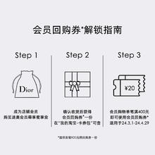 Dior 迪奥 香水明星产品臻选蜜享盒尊享礼遇