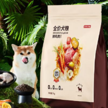 15日20点：京东京造 鲜肉无谷全价狗粮小型犬粮7kg泰迪比熊博成犬