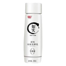 百亿补贴：Bright 光明 如实酸奶180g*10袋原味0蔗糖生牛乳营养早餐整箱