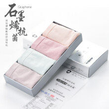 维彩菲 简约纯色抗菌内裤女1条