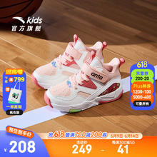 ANTA 安踏 儿童篮球鞋女小童运动鞋2024秋季新款魔术贴革面防滑耐磨球鞋 婴儿粉/象牙白-1 29码